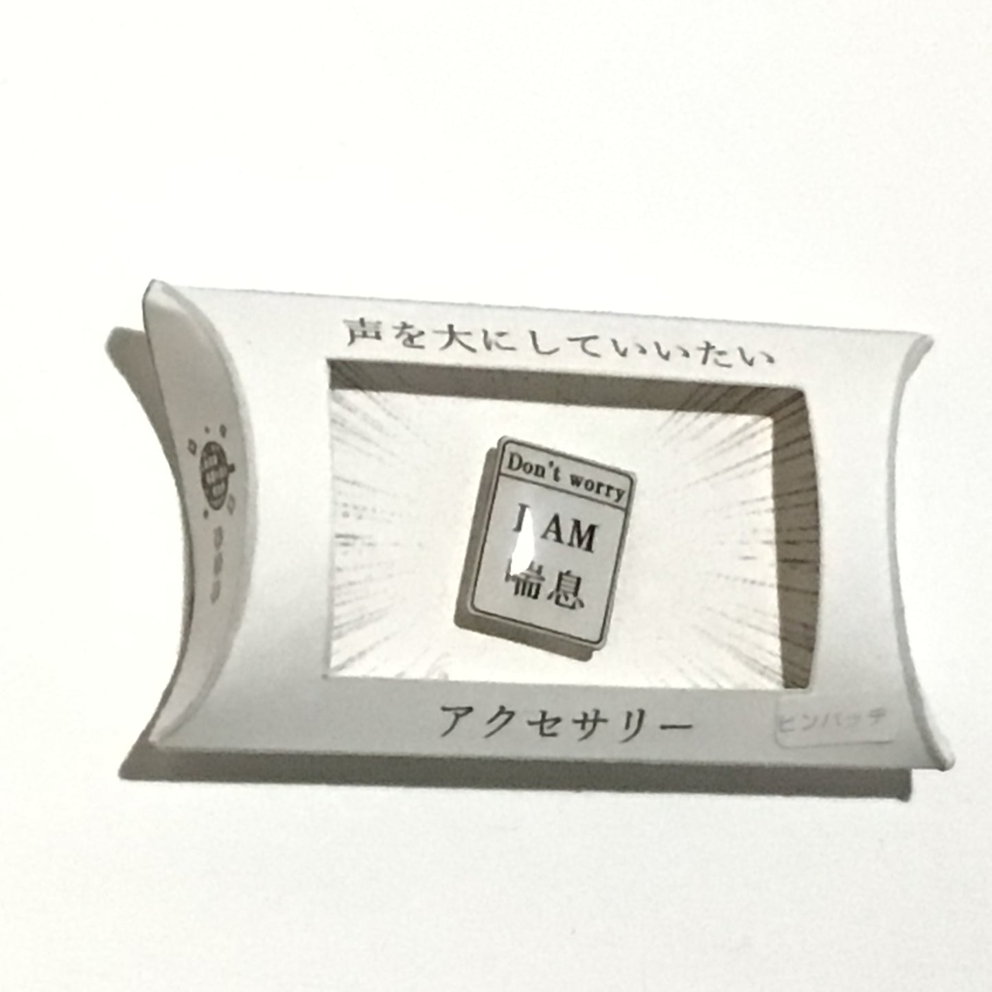 ピンバッジ　謎需要アクセサリー