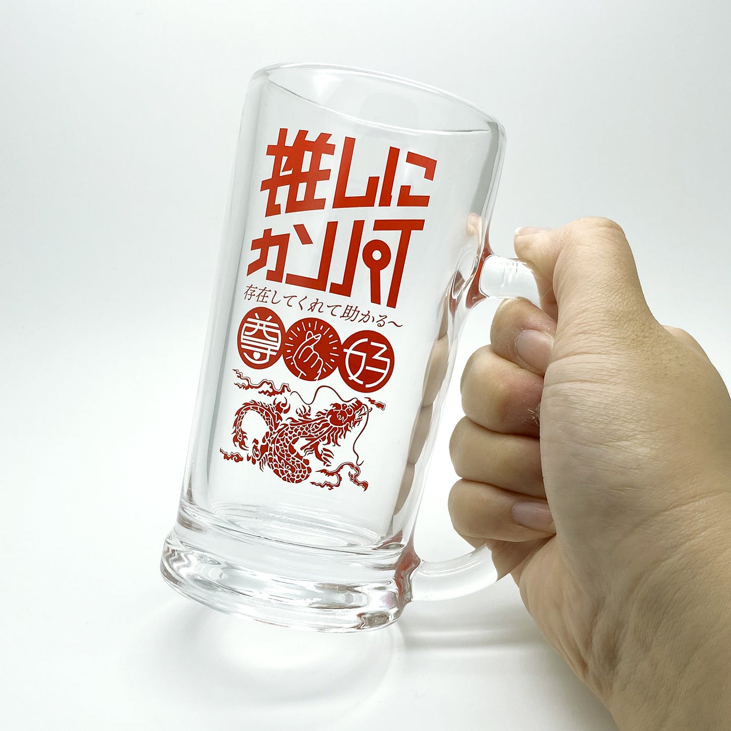 推しにカンパイビアジョッキ