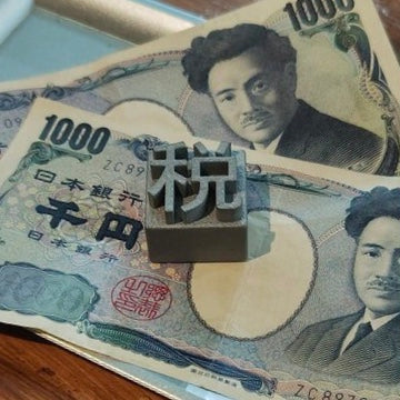 「重税」ペーパーウェイト
