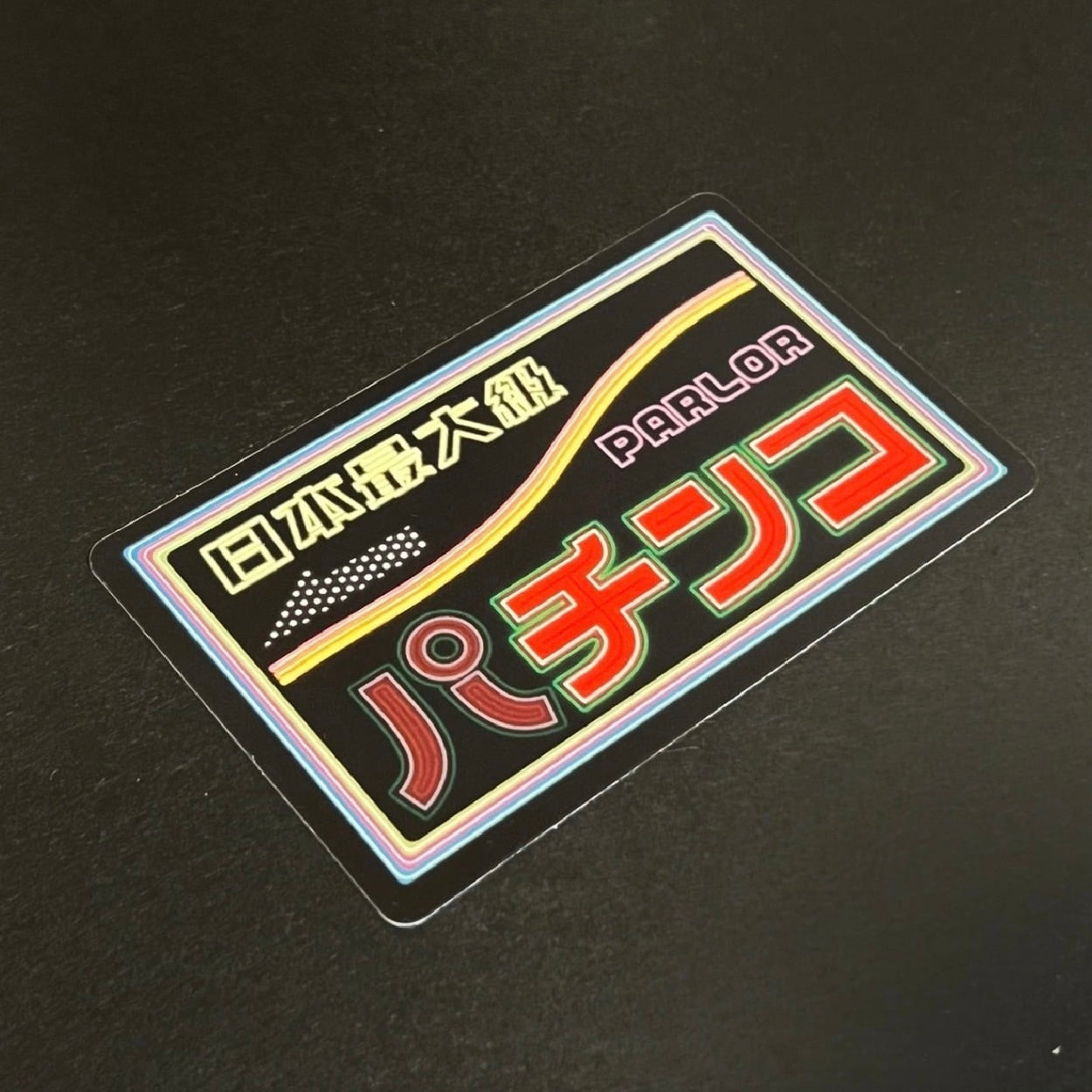 T様専用ページ　布くす玉とステッカー