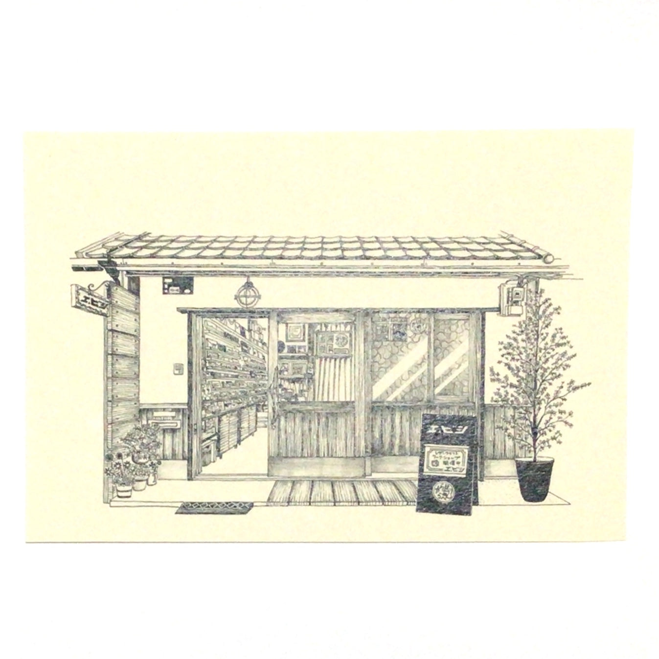 「からほりのイラスト展」ポストカード