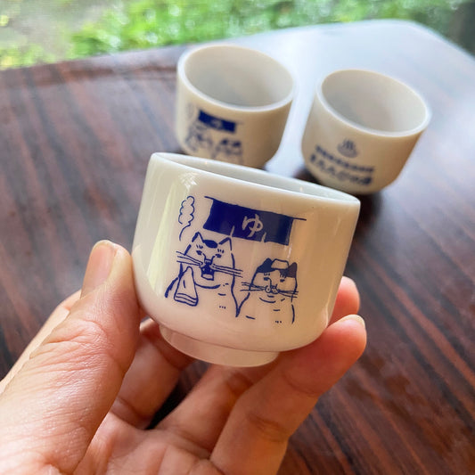 またたびの湯 おちょこ