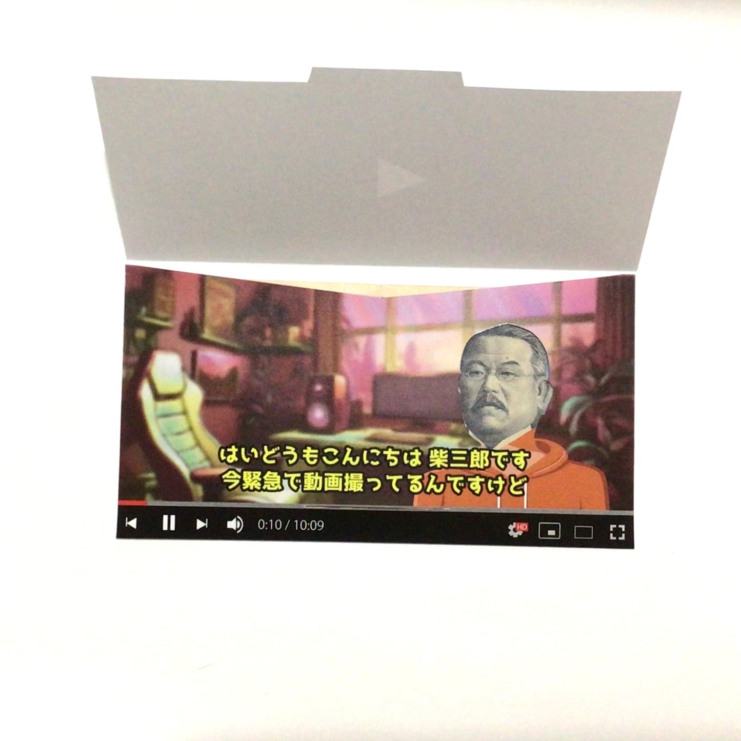 動画配信風　ぽち袋　NEW!