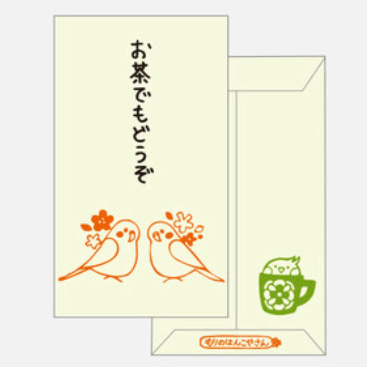 ぽち袋　消しゴムはんこ作家「もりのはんこやさん」