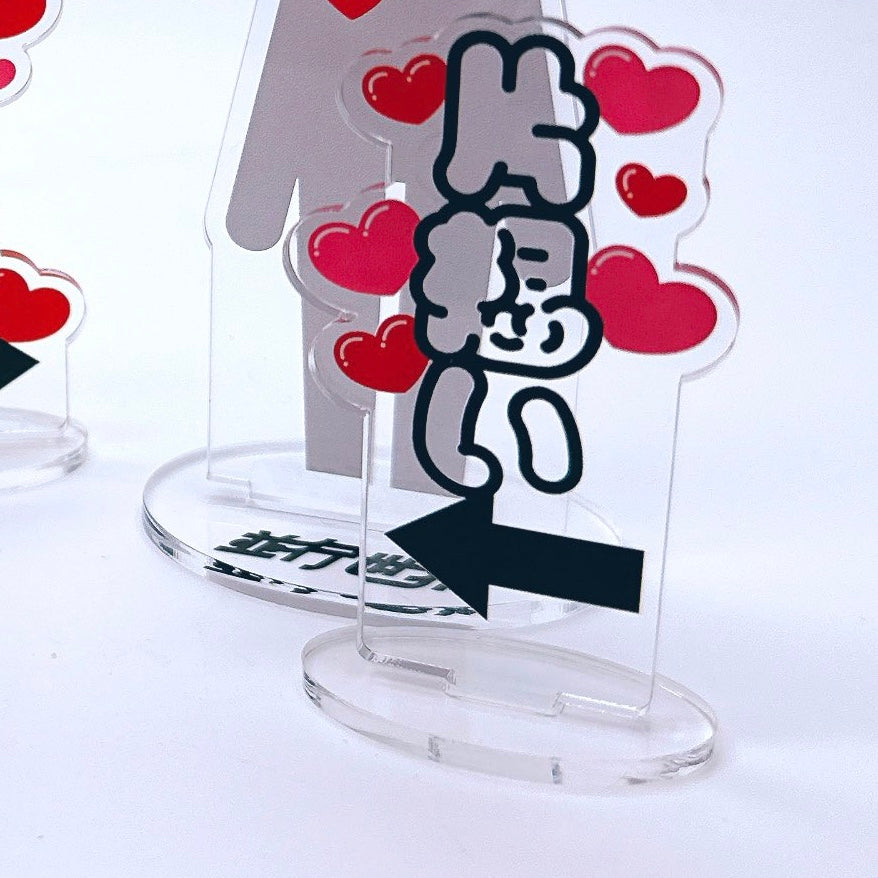 片想いアクスタ、両片想いアクスタ