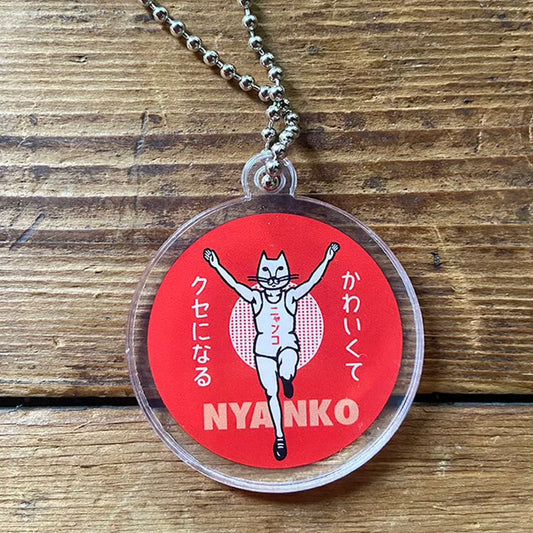 かわいくてクセになる！アクリルキーホルダー