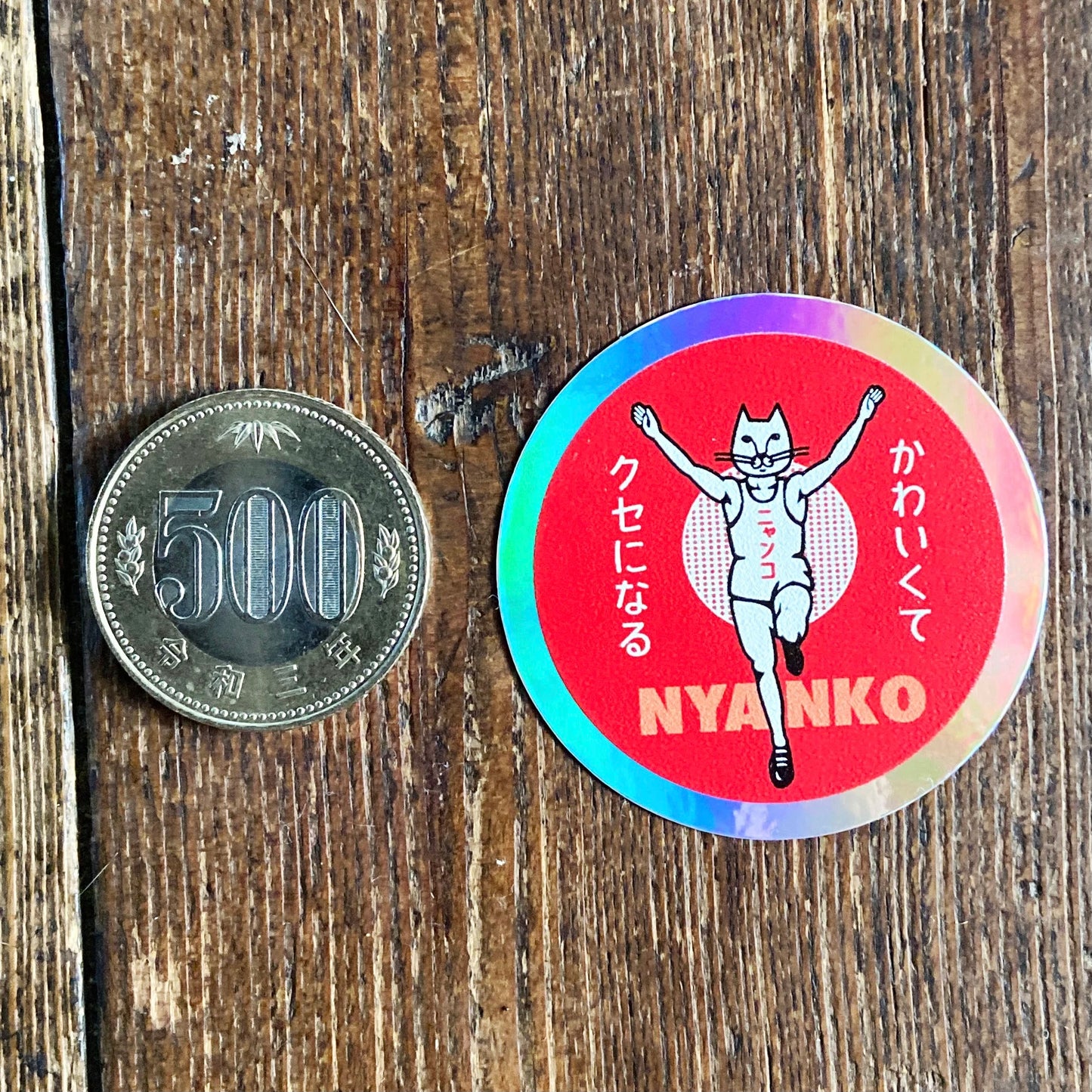 「かわいくてクセになる」ホログラムステッカー