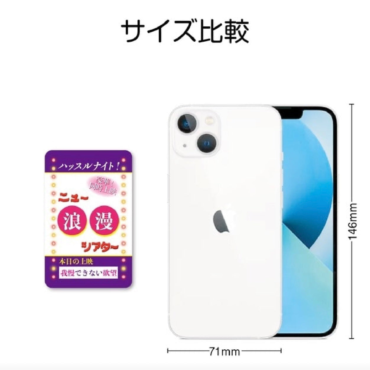 T様専用ページ　布くす玉とステッカー