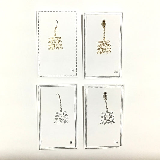 「森」　ピアス、イヤリング（片耳用）