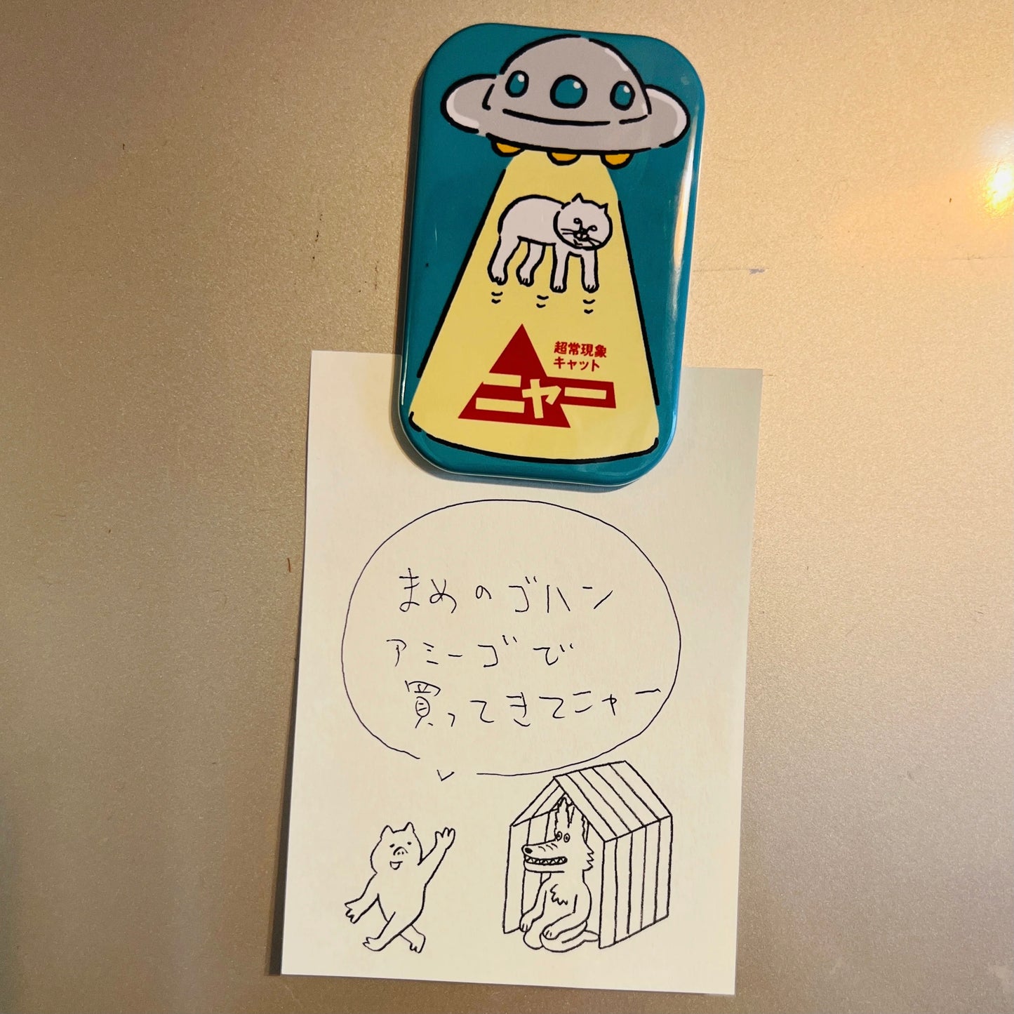 超常現象キャットニャー　UFO猫　マグネット