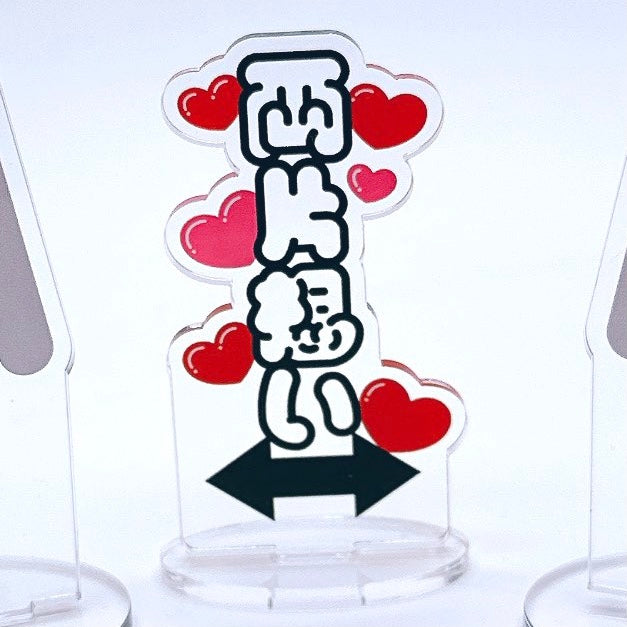 片想いアクスタ、両片想いアクスタ