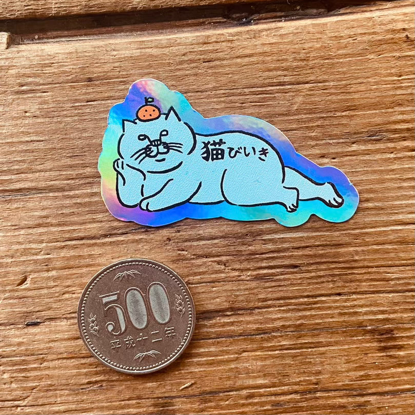 猫びいきホログラムステッカー