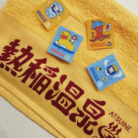 熱稲温泉 オリジナル風呂タオル　シークレットステッカー付