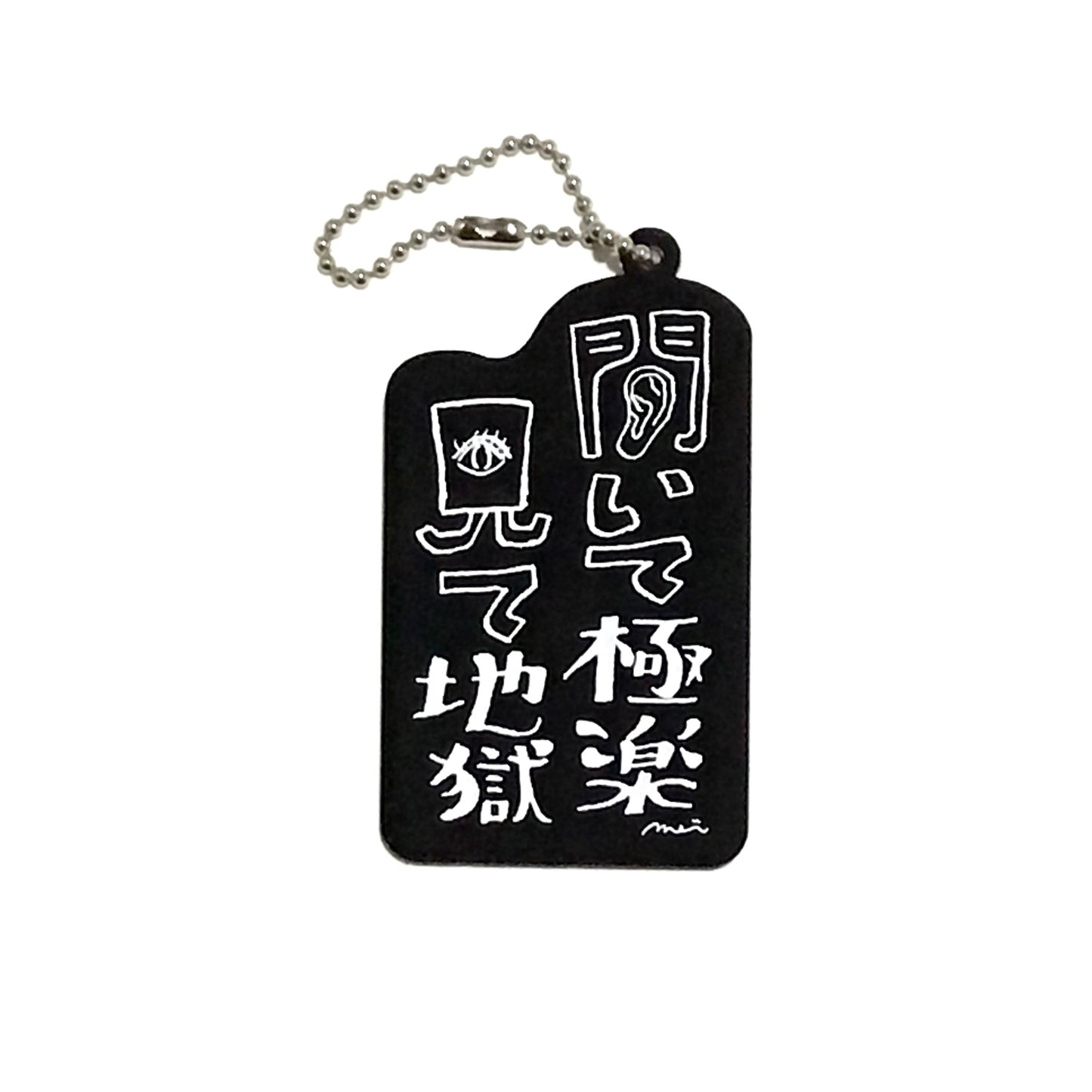 KOTOWAZA キーホルダー