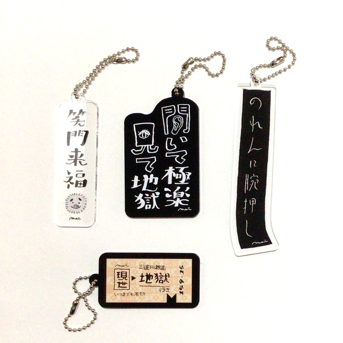 KOTOWAZA キーホルダー