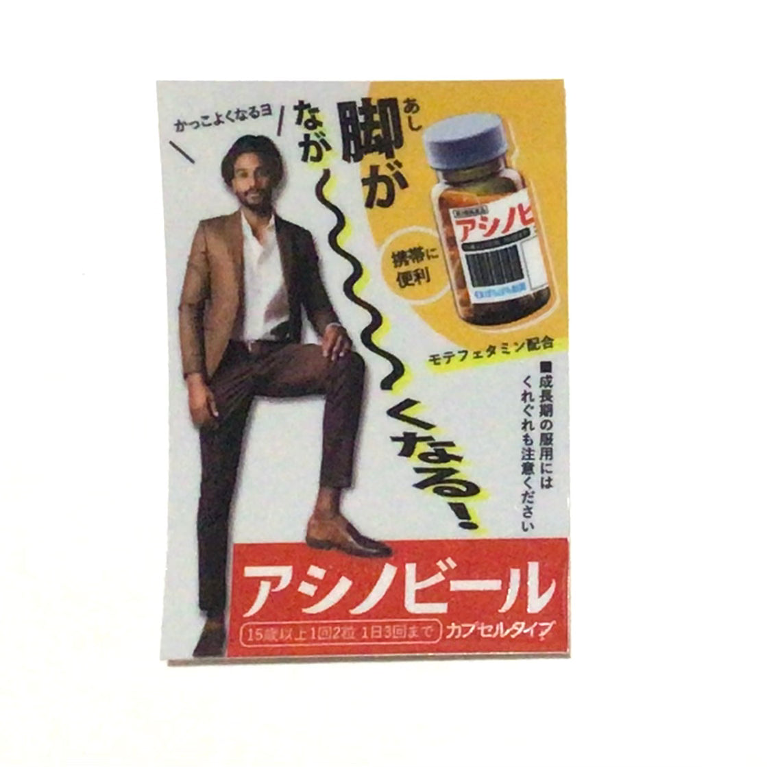 うさんくさステッカー