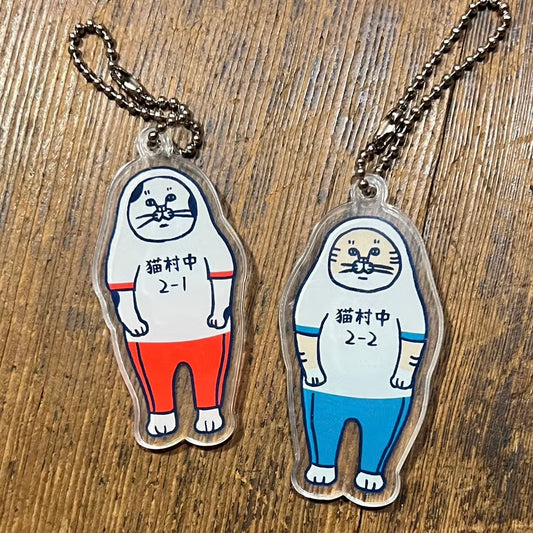 ジャージ猫アクリルキーホルダー