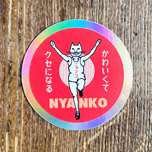 「かわいくてクセになる」ホログラムステッカー