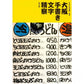 まちの文字図鑑別冊 大阪手書き文字精察