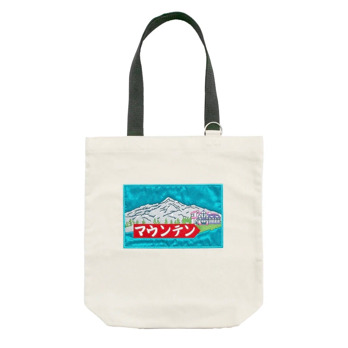 喫茶マウンテン　刺繍トート