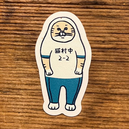 ジャージ猫　ステッカー