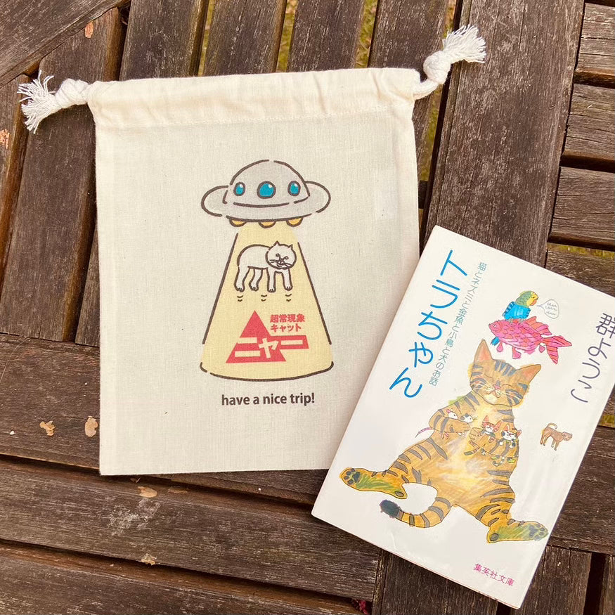 ミニねこ巾着3種