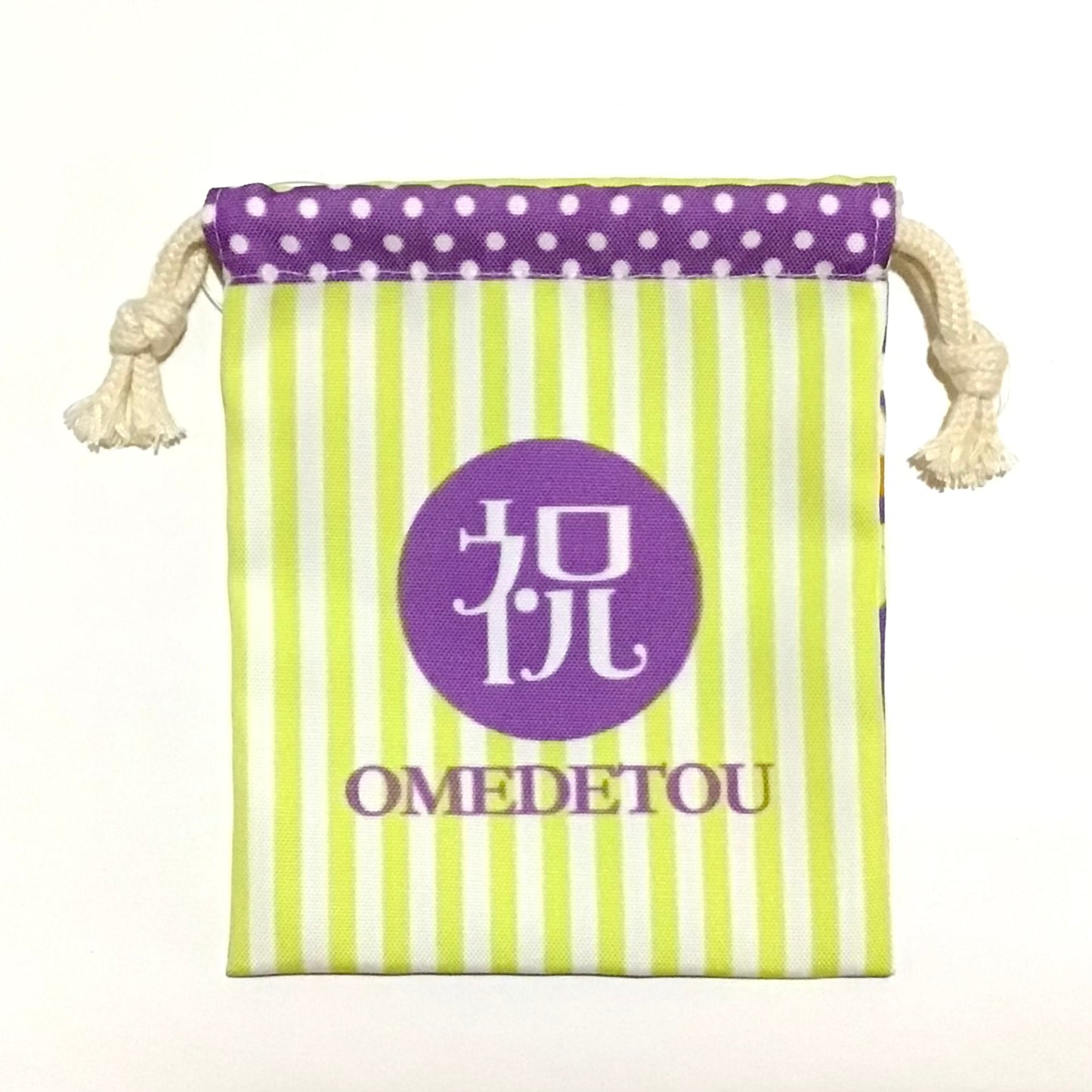 お気持ちギフト巾着袋