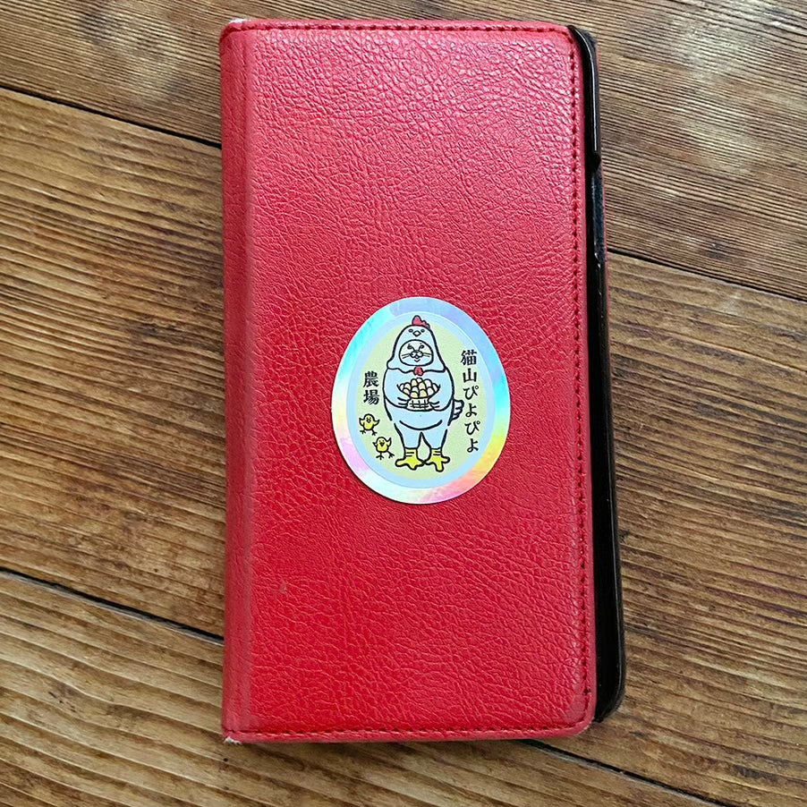 「猫山ぴよぴよ農場」ホログラムステッカー