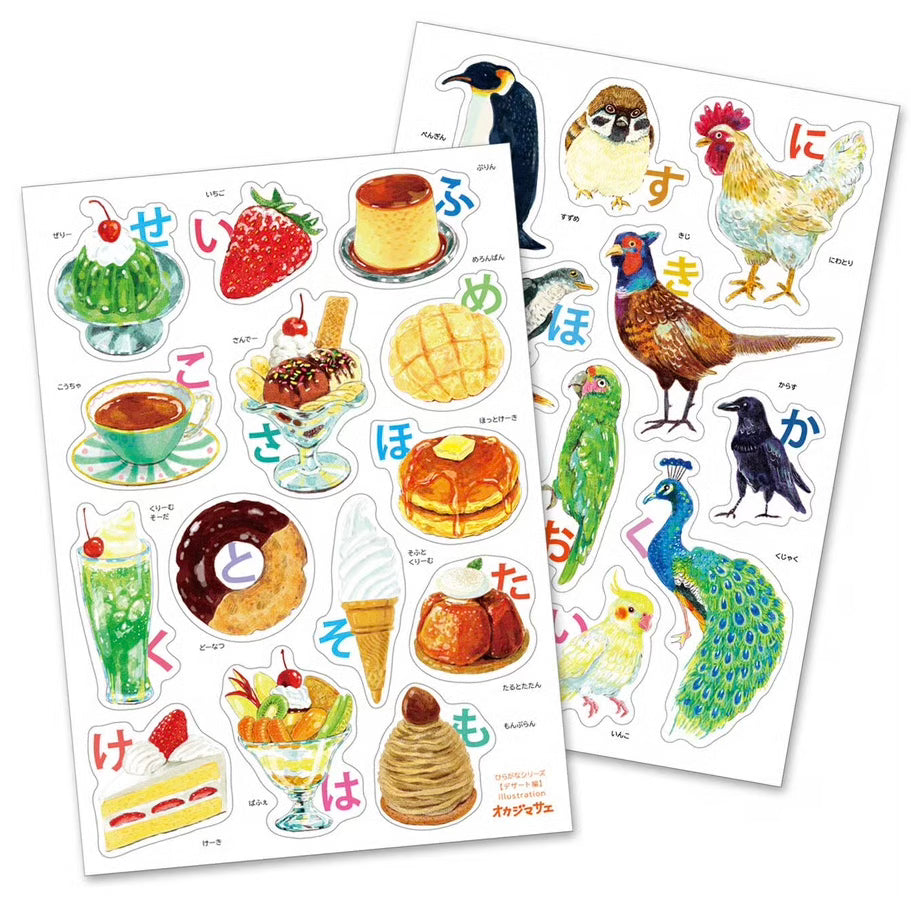 ひらがなシールシート