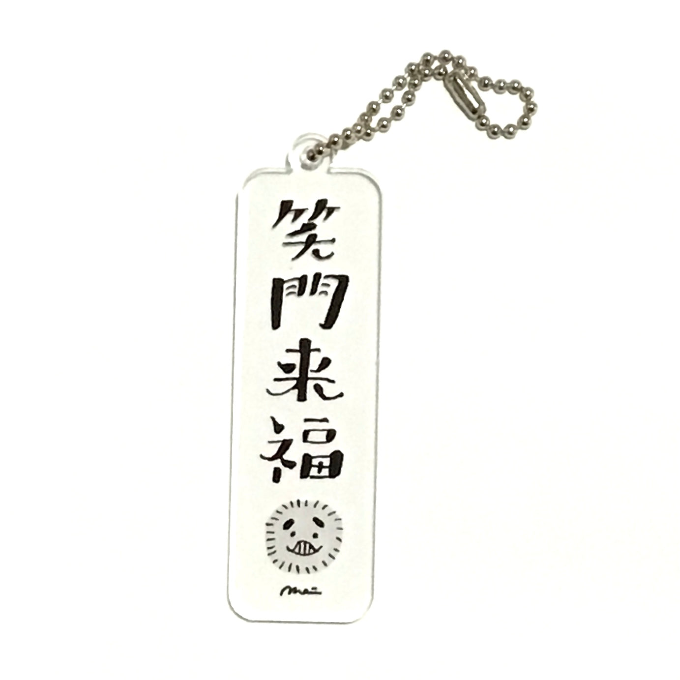 KOTOWAZA キーホルダー