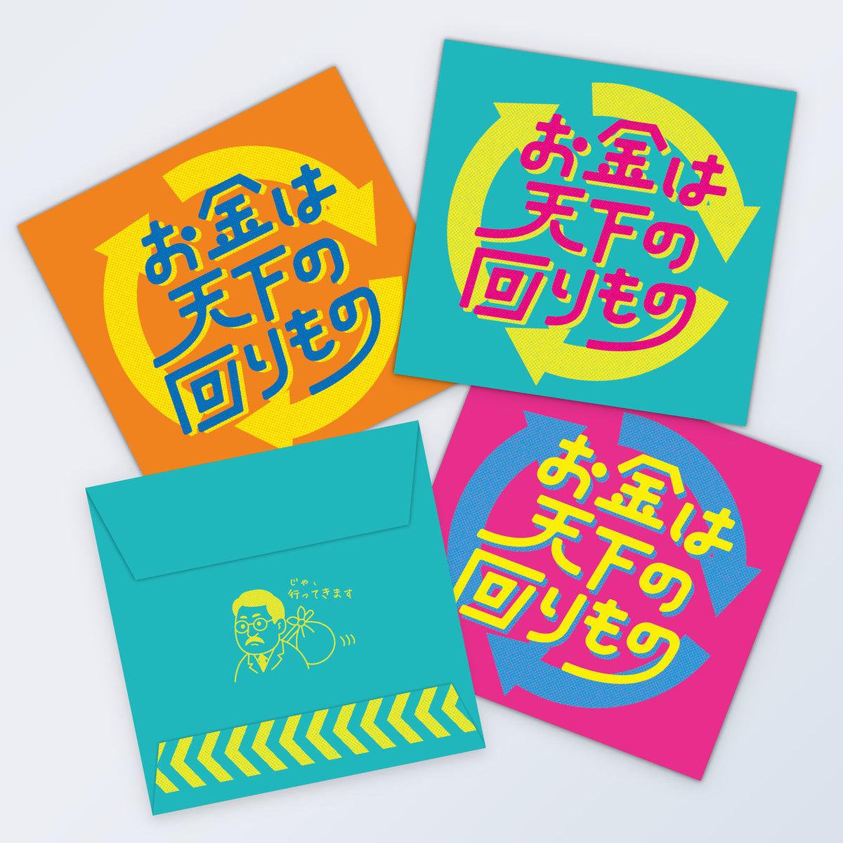 弍星
