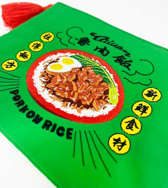 TAIWAN　LOU　ROHAN（台湾　ルーローハンポーチ）