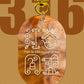 100.  TYPOGRAPHY  301〜330