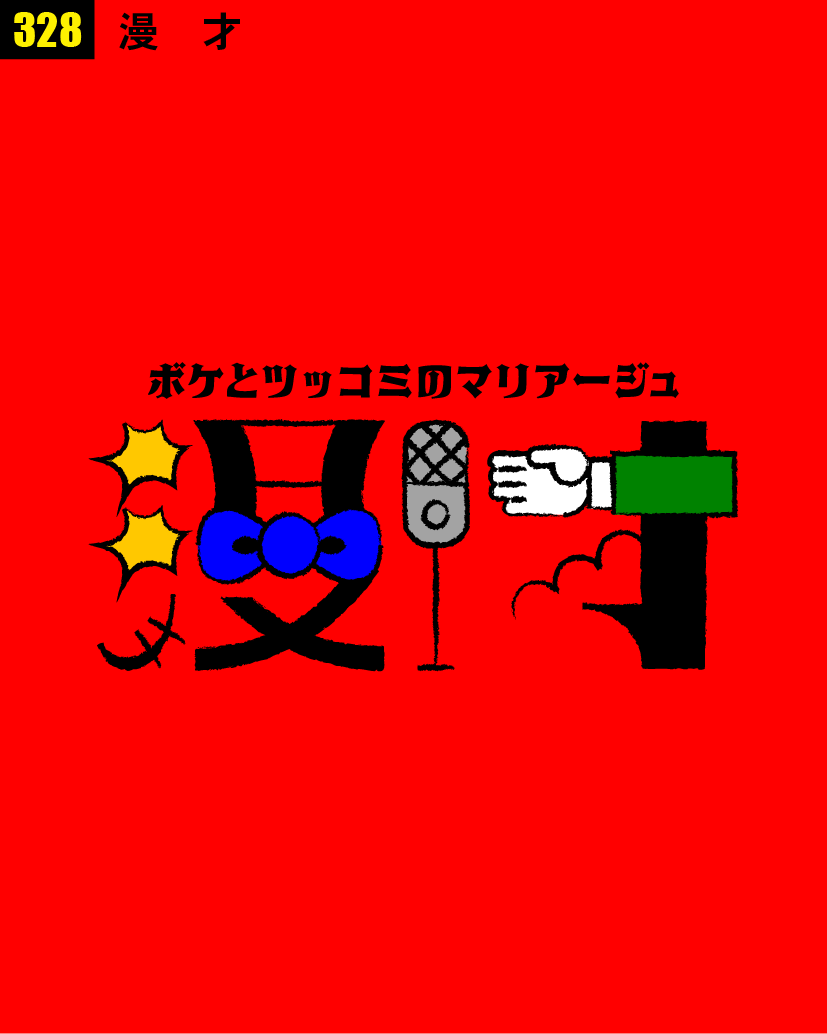 100.  TYPOGRAPHY  301〜330