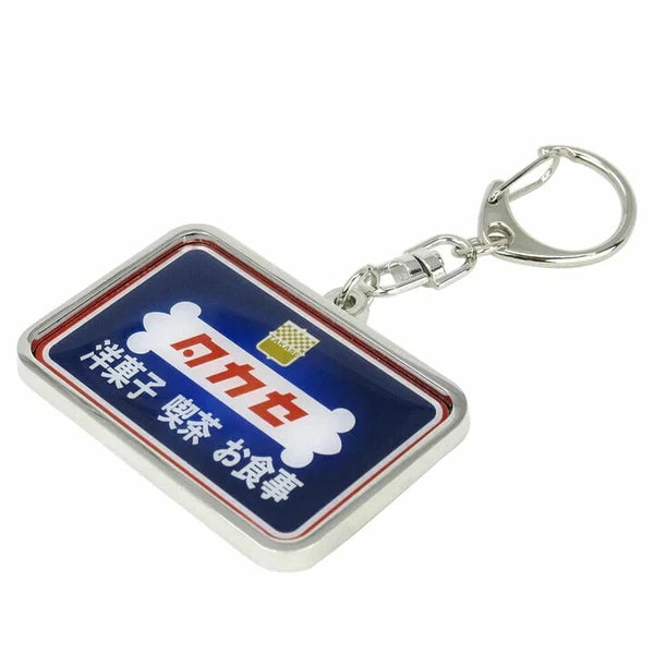 タカセ　キーホルダー