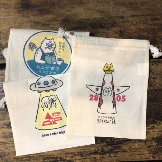 ミニねこ巾着3種