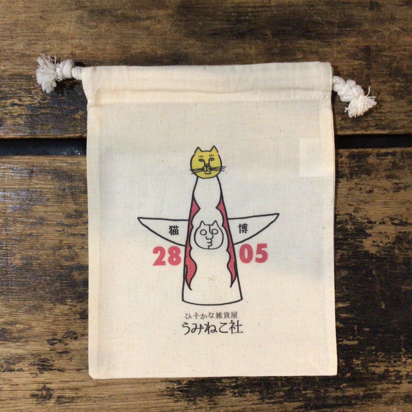 ミニねこ巾着3種