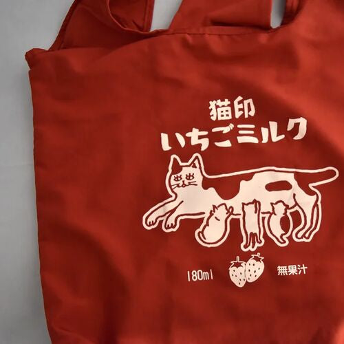 エコバッグ 猫印ミルク お遣い袋 いちごミルク
