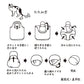 エコバッグ 猫印ミルク お遣い袋 いちごミルク
