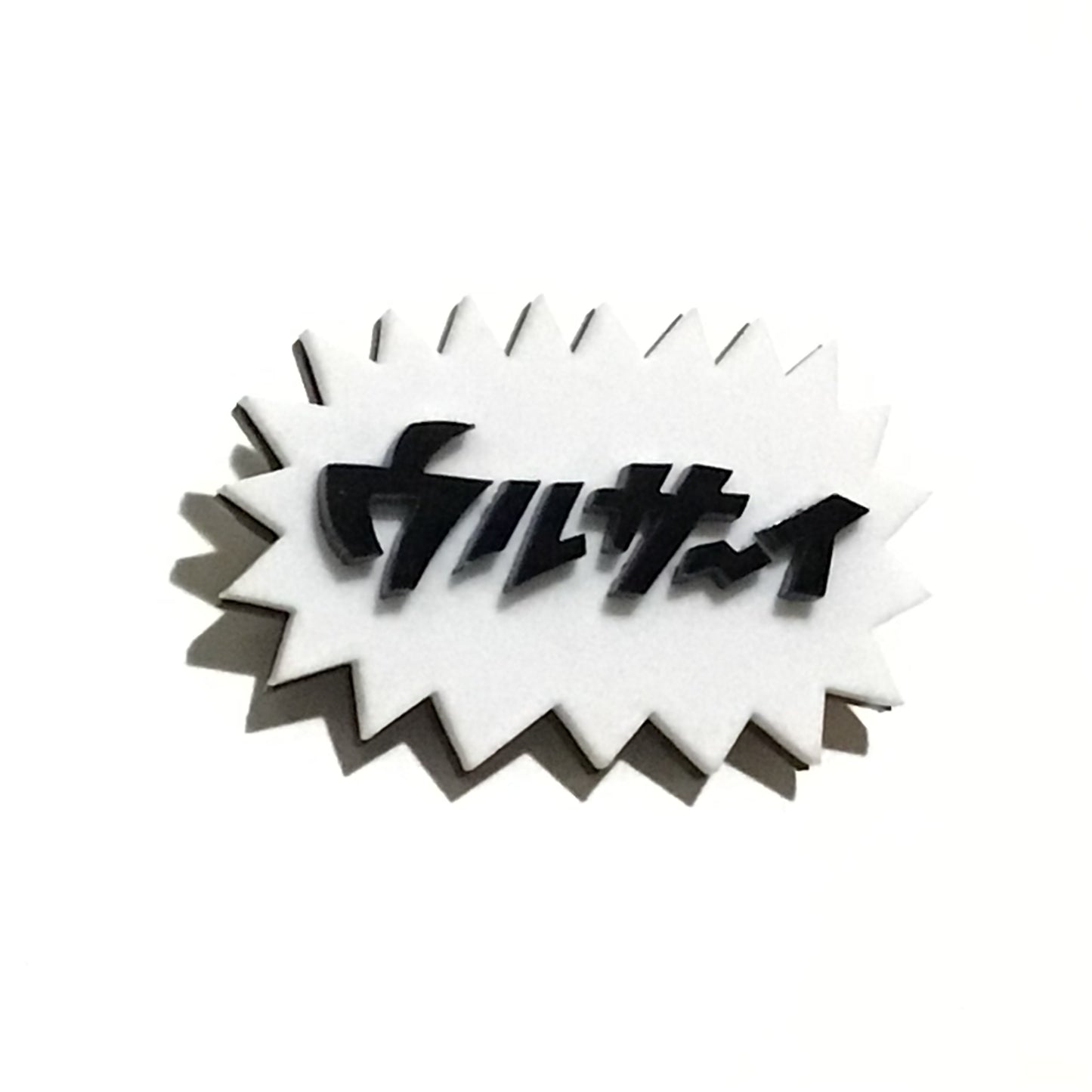 ウルサーイ　効果音ブローチ