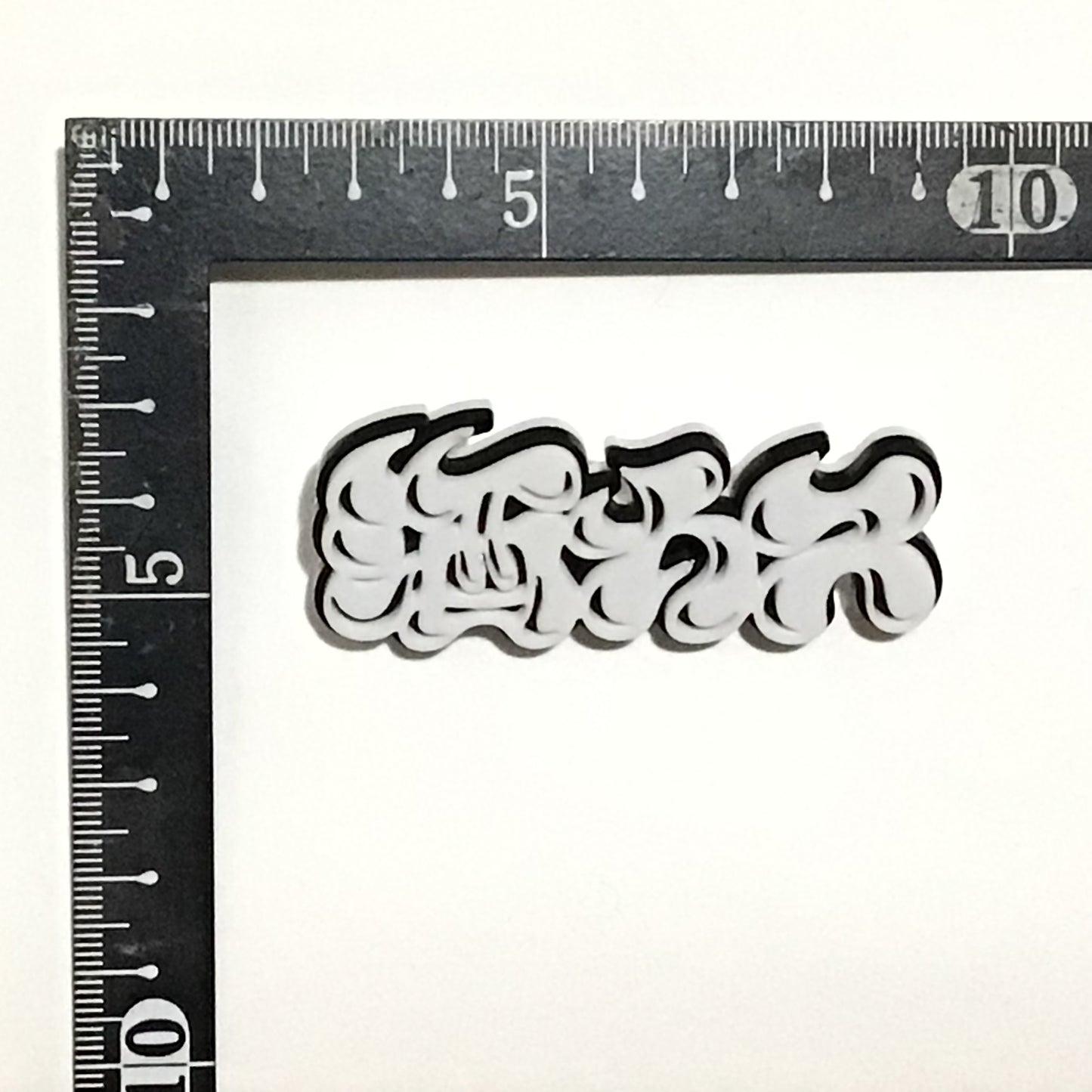 酒カス　ブローチ