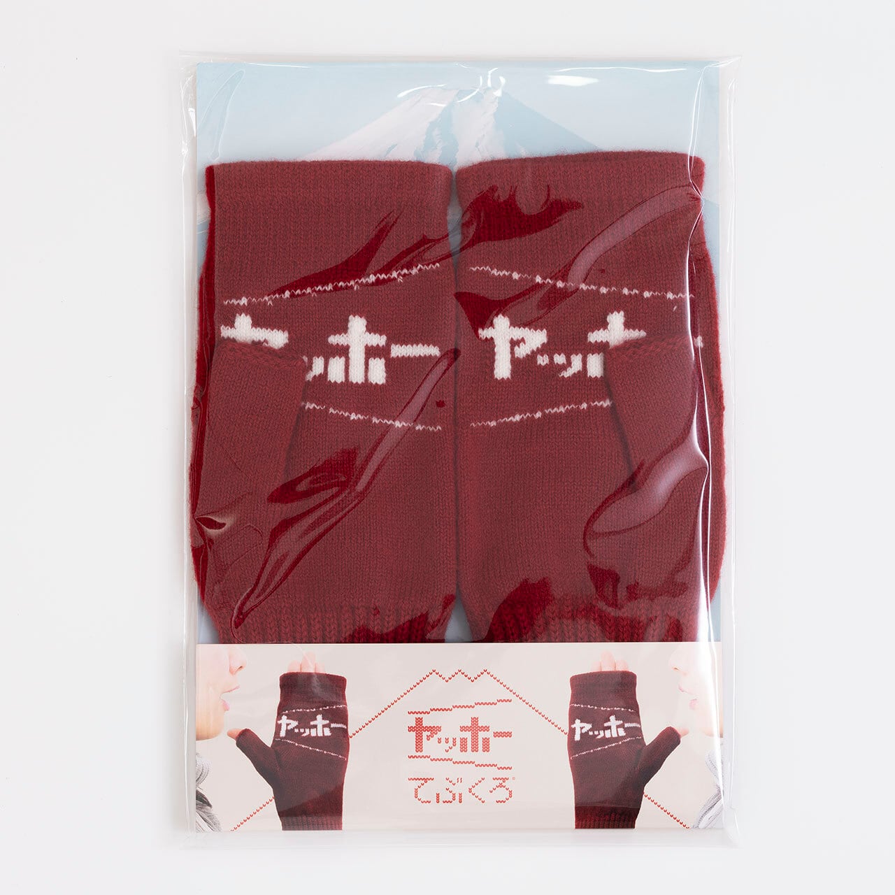 ヤッホーてぶくろ