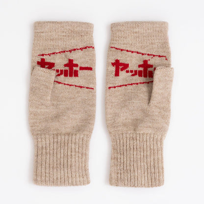 ヤッホーてぶくろ