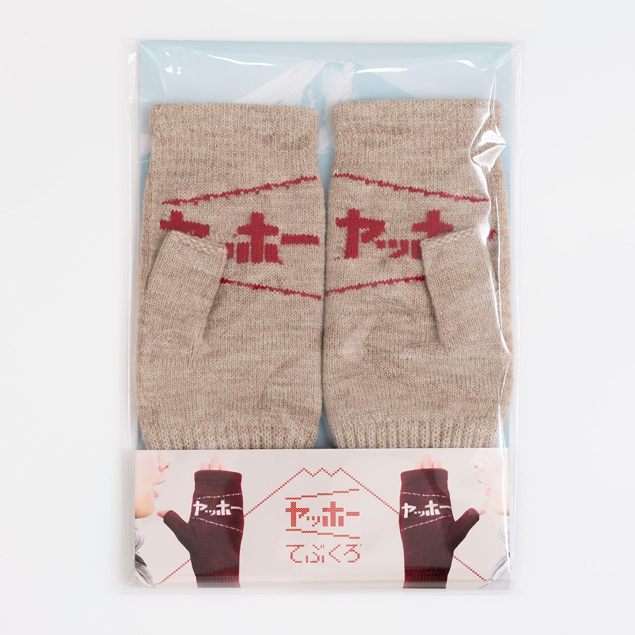 ヤッホーてぶくろ