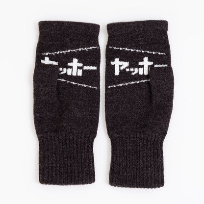 ヤッホーてぶくろ