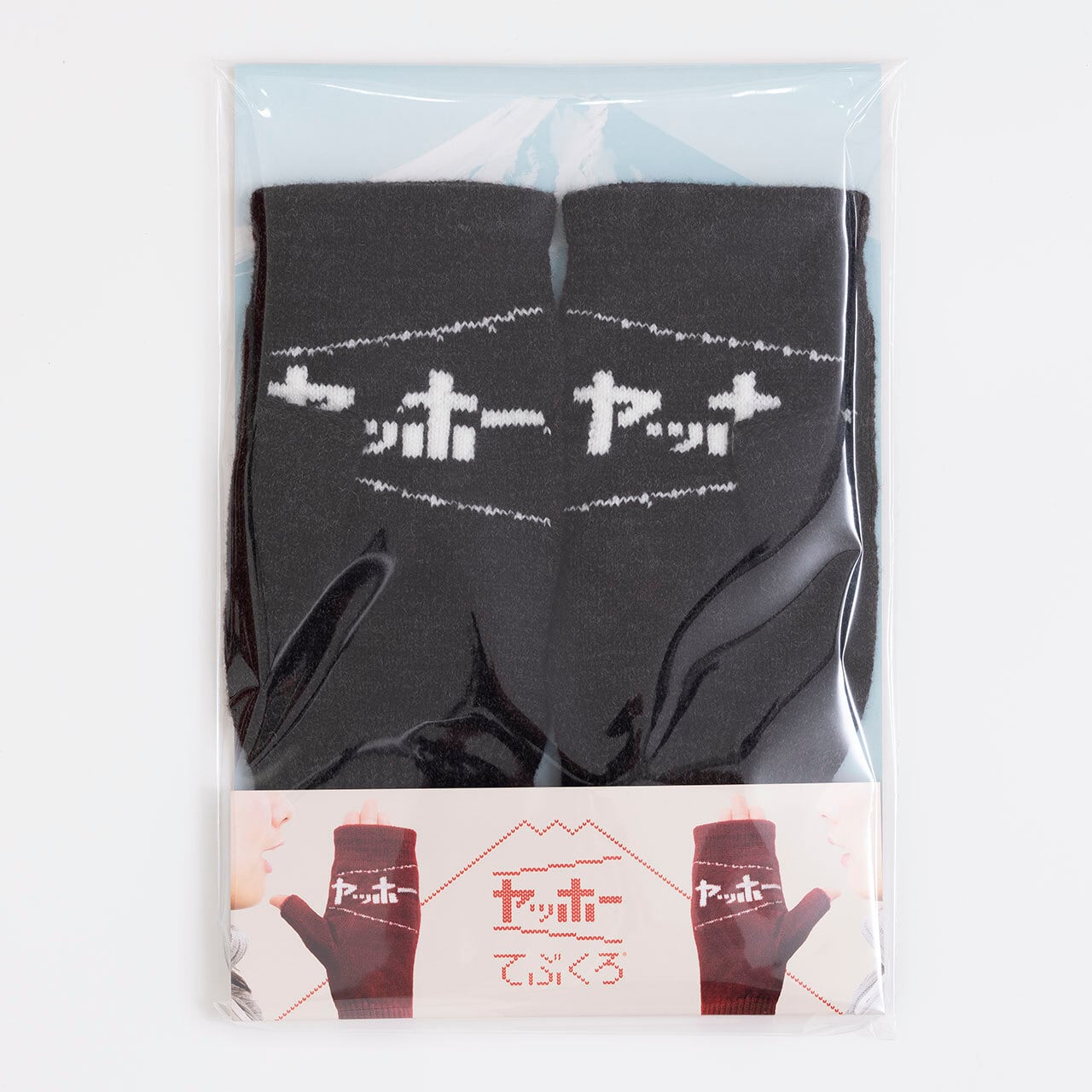 ヤッホーてぶくろ