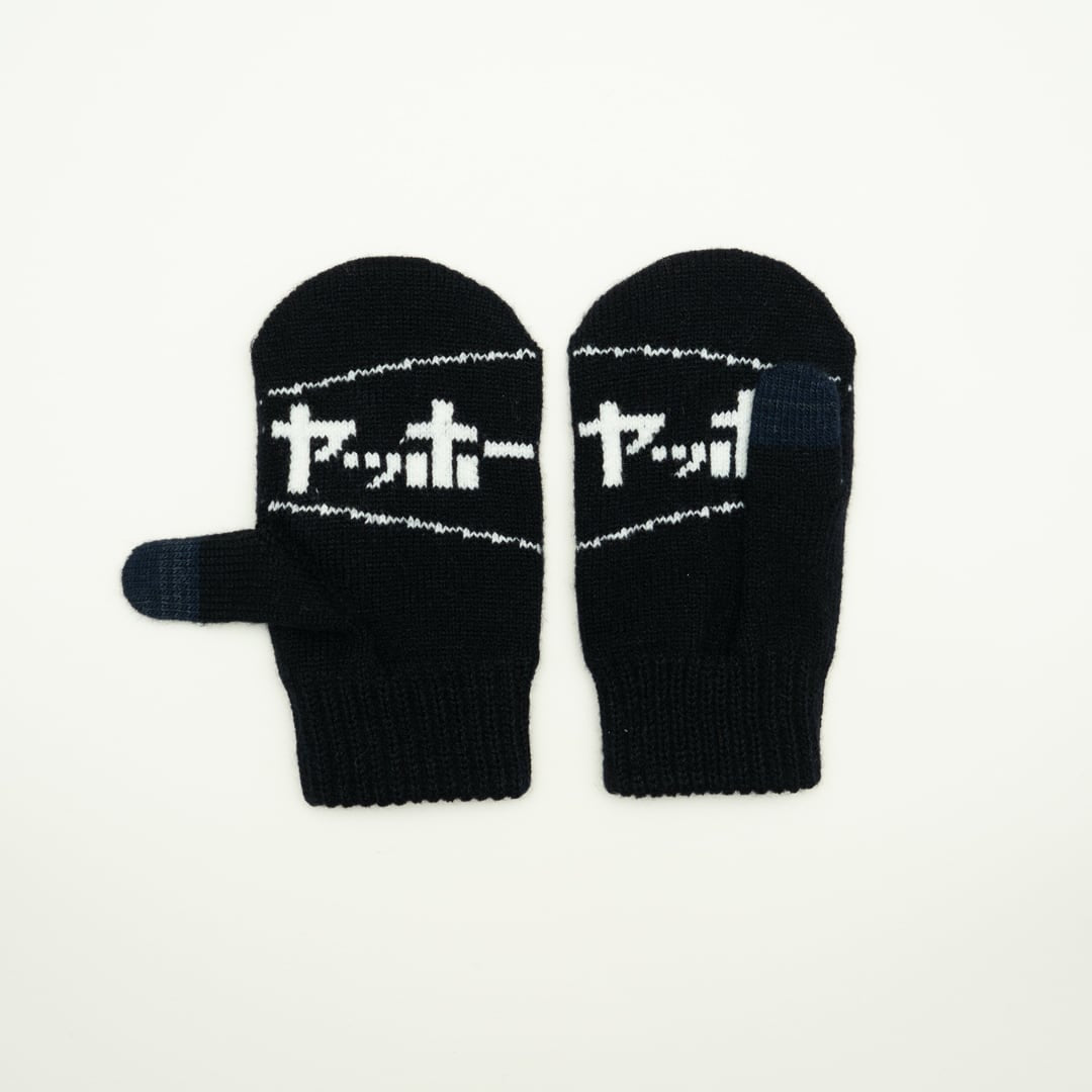 こども　ヤッホーてぶくろ