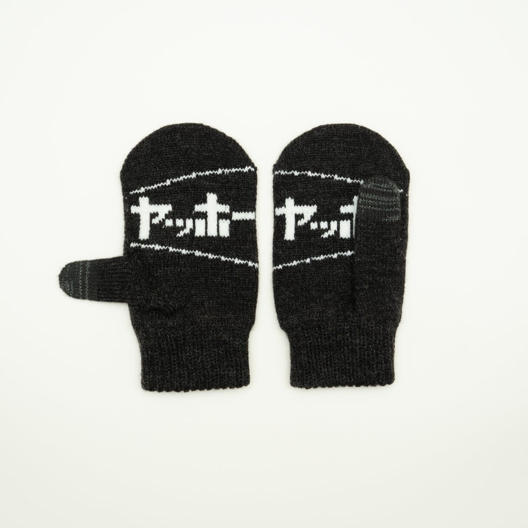 こども　ヤッホーてぶくろ