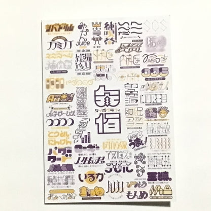 100TYPOGRAPHY  RECORD BOOK