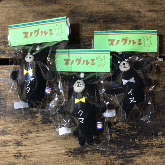 黒い動物たちのチャーム